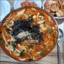 미가손칼국수 이미지