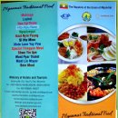 호수 FOOD 이미지