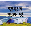 삼포2리해변 네이버블로그