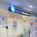 광진구 &#39;구의베스트내과&#39; 25년 공단건강검진(홀수년생)+자궁경부암검진 내돈내산 후기🙏