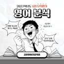 김현영어학원