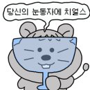 봉쉐프쭈꾸미 이미지