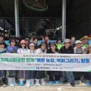 혜전목장 한국금융