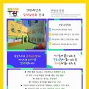 부광 유치원 이미지