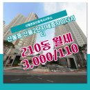 자이퀸공인중개사사무소 이미지