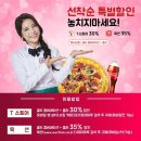 피자마루 이미지
