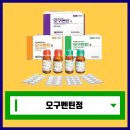 일성약국 이미지