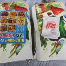 오케리아치킨 이미지