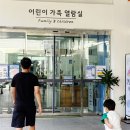 대야도서관 | 우리가족 8월 일상 모음(주말농장 물놀이, 어린이도서관, 성당미사)