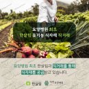 차연요양병원