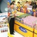 서울할인마트 이미지