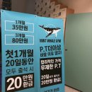 민트고래 짐 이미지