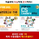 리더스b 이미지