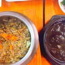 산마늘밥 | 양평모비딕팜산마늘밥