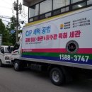 한국난방관리(주) 이미지