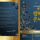 사랑이있는지역아동센터 이미지