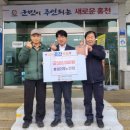 풍암2리 경로당 홍천인터넷신문