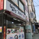 범천가야밀면