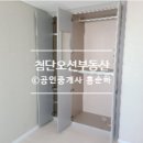 첨단3-2차호반리젠시빌 이미지