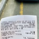 행복밥상 | 양산 밥집 동면 행복한밥상 후기