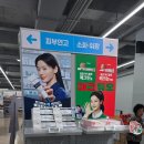 행복한온누리약국 | 200평 대형 매장에서 여유 있게 득템 맞춤 영양제부터 댕냥이 약까지 싹 해결한 시흥메가온누리약국