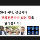 국제뇌교육종합대학원대학교 이미지