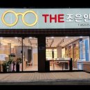 the 조은 안경 이미지