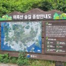 봉수쌈밥 이미지