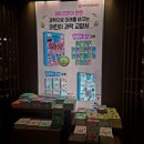 와이즈만서적 이미지