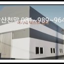 마송천막