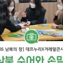 데프누리 이미지