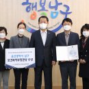 남구정신건강복지센터 이미지