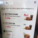 통일로주유소 | 버거킹 메뉴 추천｜와퍼 불고기와퍼 3,900원 치즈와퍼 4,500원 할인 행사 후기!