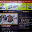 호남식당 이미지