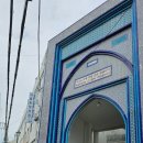 이슬람 중앙성원 이미지