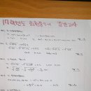 회천중학교 이미지