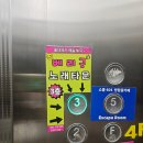 베리굿덴탈랩 | 홍대 안주 맛집 2차 술집 베리굿 노래타운 노래방 추천