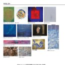 INTERNATIONAL ART EXHIBITION FOR PEACE 2024전 2024. 3. 6 – 3. 12 이미지