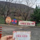 수산자원연구소 휴게동 | 1박2일 가평 들려 양평 글램핑 생일파티