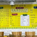 뿔따구생고기 이미지