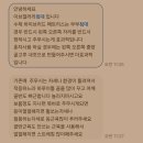 입주 가구 준비, 광교 &lt;이브갤러리 침대&gt; 퀸사이즈 내돈내산