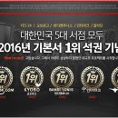 에스티유니타스/서점 티스토리