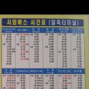 아산청풍농장펜션 이미지