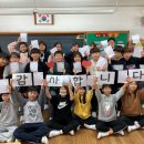 동부초등학교 이미지