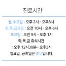 수완SW의원 이미지