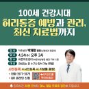 바른세상병원 이미지