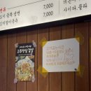 수정신흥2-D-5 | [성남] 신흥역 맛집 삼겹살 구워주는 고깃집 추천 “무쇠뚝삼겹 신흥역점”