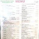 성수동 서울숲 SM타운 디타워 서울포레스트 식당가 메뉴 가격!