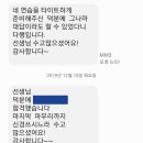 전국 의대 순위 및 합격 비밀 &lt;딱 알려드립니다&gt;