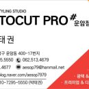 오토프라자세차장 이미지